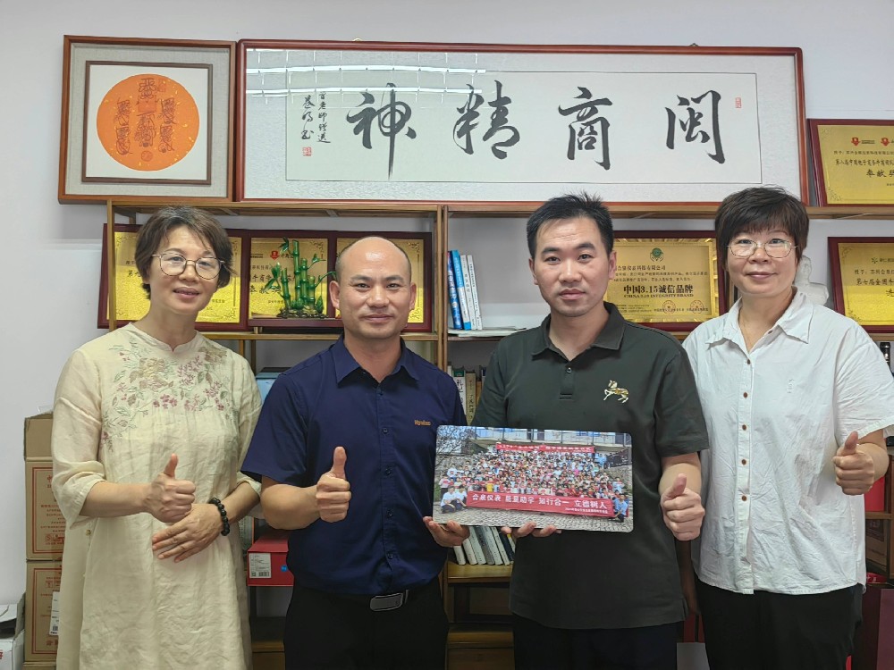 J9集团电子与能量岛携手暑期助学支教，传递爱心与但愿